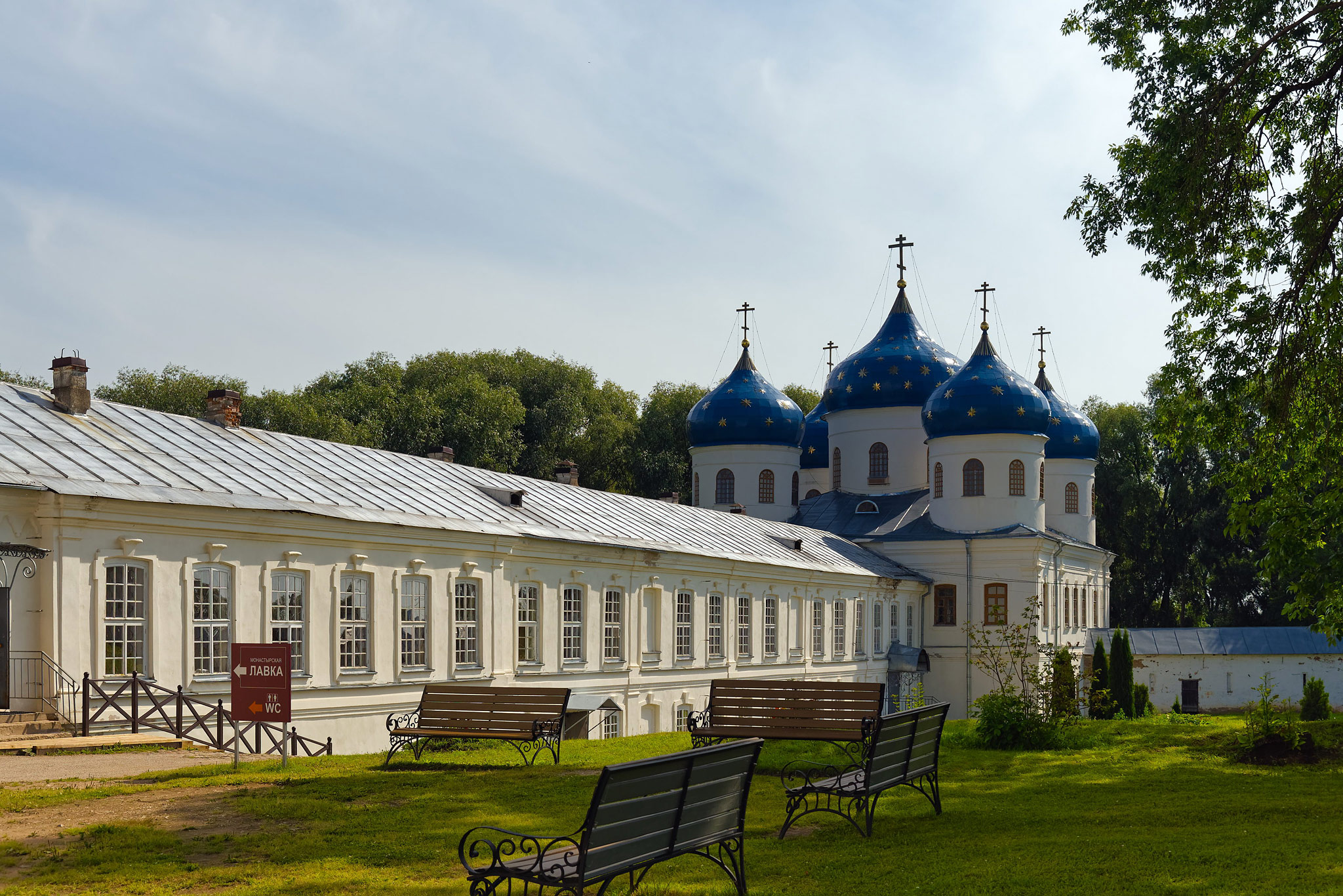 Великий Новгород (Veliky Novgorod)